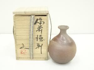 備前焼　吉本正造　徳利（共箱）